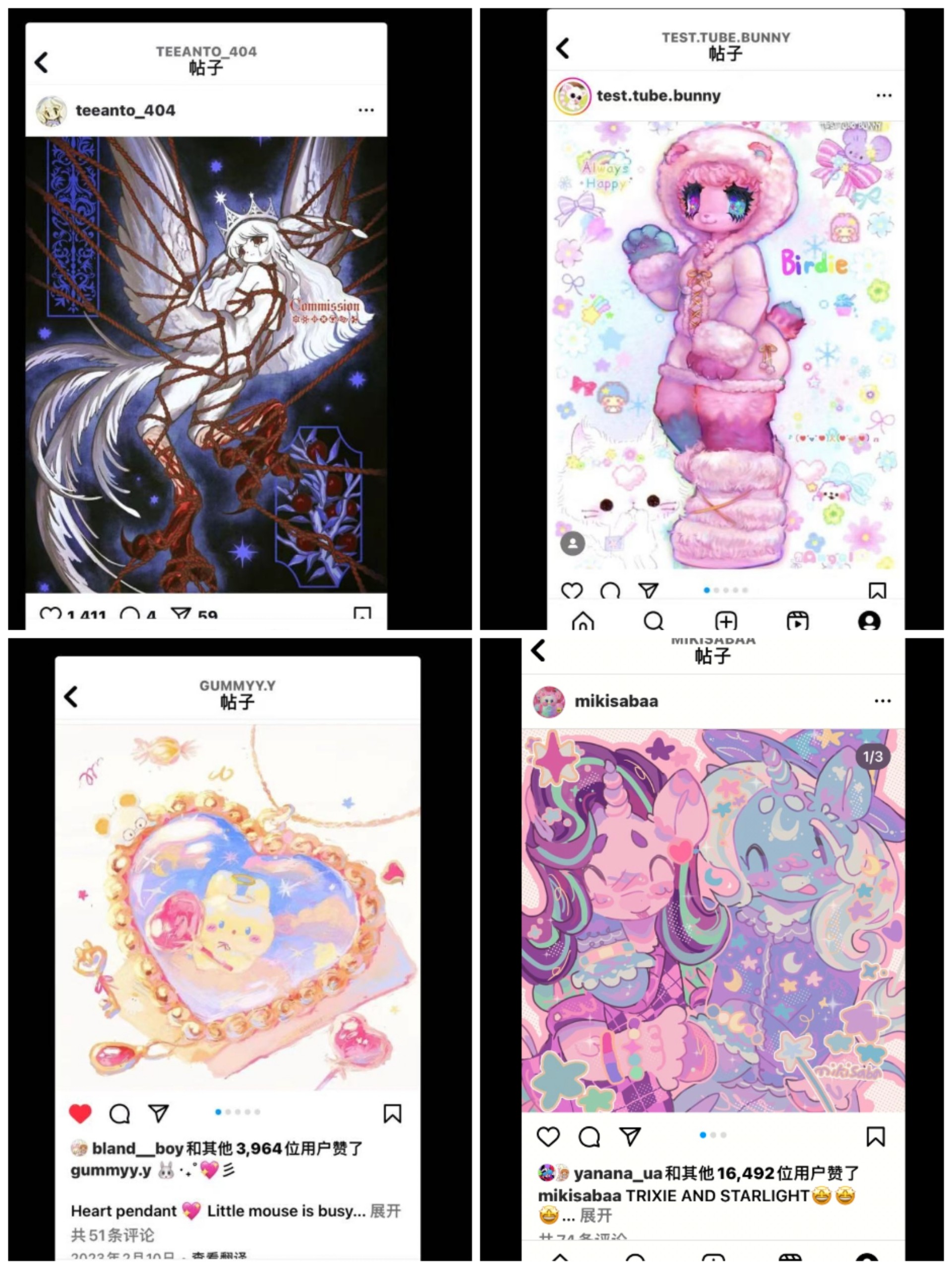 Collage_20250625_124955