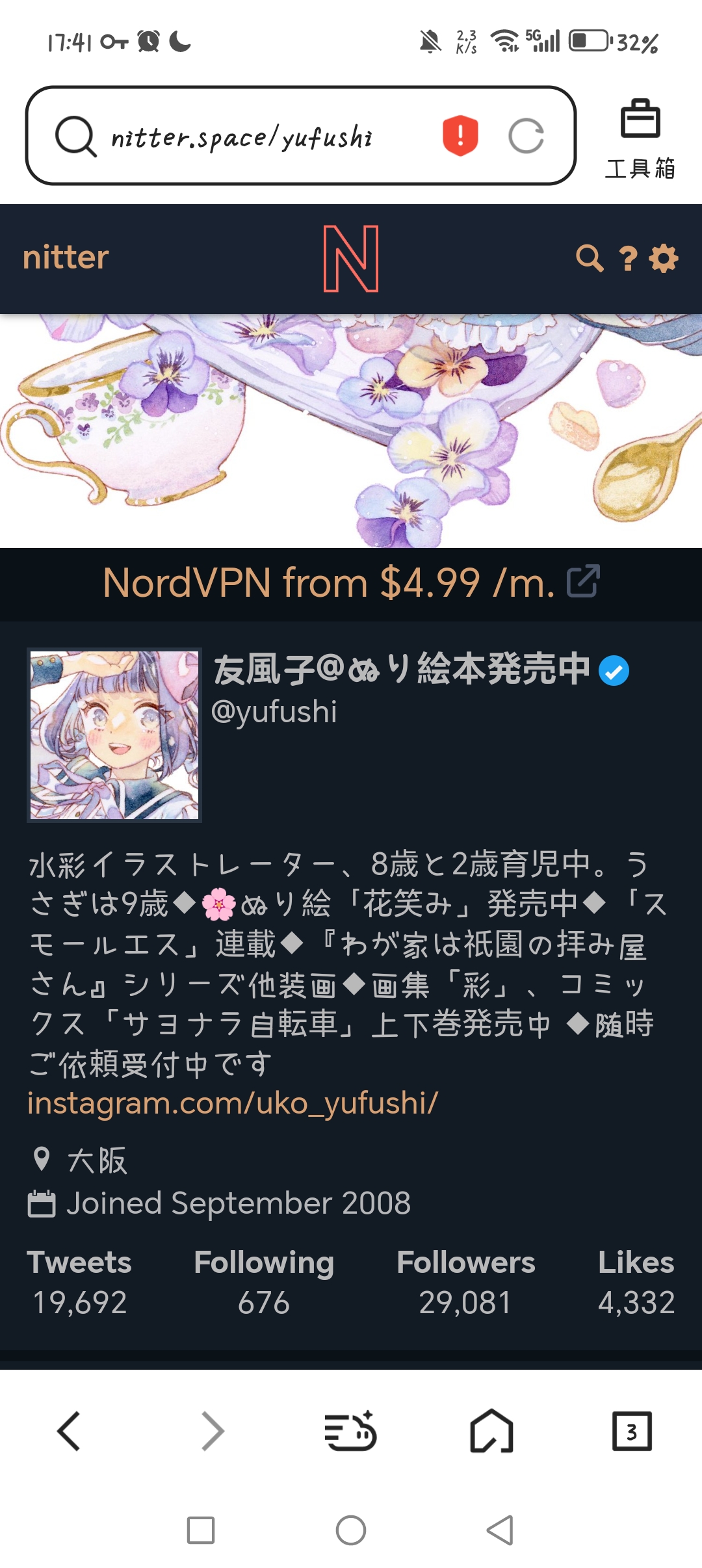 Screenshot_20250720_174124_com_tencent_mtt_MainActivity-1