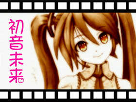 MYGODEES手绘动漫视屏-初音未来