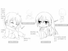 Q版漫画技法-70.Q版人物的坐姿