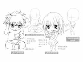 Q版漫画技法-82.Q版人物的玩掌上游戏机的动作