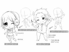 Q版漫画技法-83.Q版人物的听音乐的动作