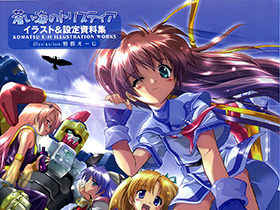 [会员][画集][驹都英二/駒都えーじ]发明工坊OVA蓝海之都特利思提设定资料集[113P]