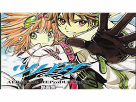 [会员][画集][CLAMP]翼 年代记原画集[86P]