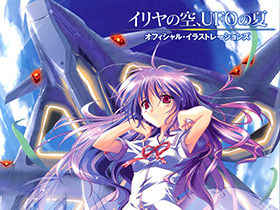 [会员][画集][驹都英二/駒都えーじ]伊里野的天空 UFO之夏[58P]