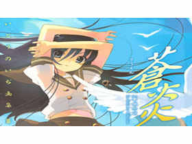 [会员][画集]伊东杂音画集III 苍炎[50P]