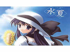 [画集][七尾奈留]水夏 メモリアルコレクション[20P]