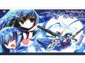 [画集][天夢森流彩]黑髮和服娘の本 ちょとかわった[14P]