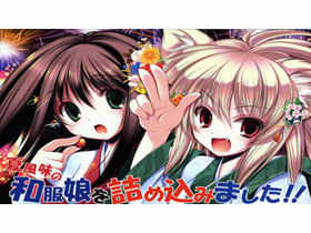 [画集][天夢森流彩]夏風味の和服娘を詰め込みました![13P]