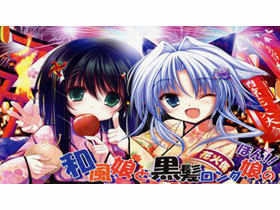 [画集][天夢森流彩]和風娘と黒髪ロング娘のほん![13P]