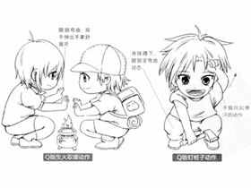 Q版漫画技法-90.Q版人物露营的动作表现