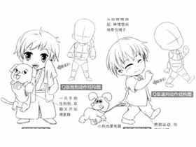 Q版漫画技法-91.Q版人物遛狗的动作表现
