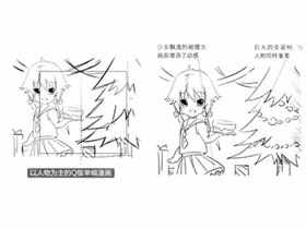 Q版漫画技法-181.以人物为主的Q版单幅漫画