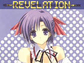 [画集][HEART-WORK (鈴平ひろ)]REVELATION[16P]