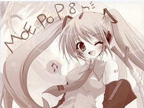 会员][画集][翡翠亭(和泉つばす)]MOE POP[12P] | 萌绘