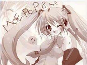 [会员][画集][翡翠亭 (和泉つばす)]moe pop8[08P]