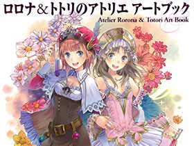 [会员][画集]萝洛娜&托托莉的工作室 人设&CG画集[159P]