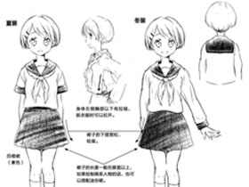 萌系美少女漫画技法-31.衣服的画法及褶皱