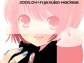 [画集][富士壺機械 (いとうのいぢ)]つれづれ[15P]