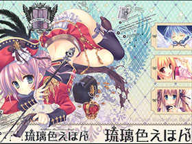 [会员][画集][WNB(館川まこ)]瑠璃色えほん[17P]