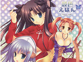 [会员][画集][WNB(館川まこ)]殻色えほん[18P]