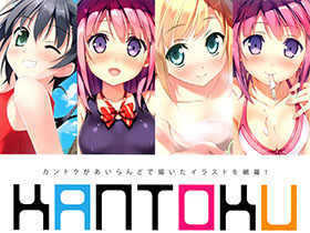 [画集][5年目の放課後 (カントク)]Kantoku Island Collection[16P]