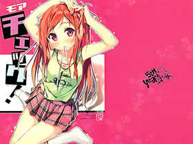 [画集][5年目の放課後 (カントク)]モアチェック！[14P]