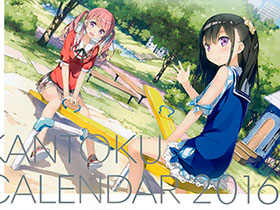 [画集][5年目の放課後 (カントク)]2016 Calendar[13P]