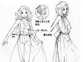 漫画服饰造型-07.古代服饰-宽松包裹的古希腊服饰