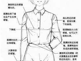 漫画服饰造型-12.画出自然的褶皱-衬衫和裙子