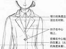 漫画服饰造型-18.白领装