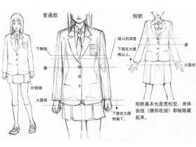 漫画服饰造型-22.学生装-轻便西装