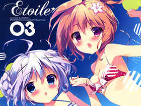 [会员][画集][しらたまこ (しらたま)]Etoile 03[17P]
