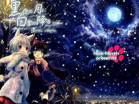 [画集][Nick-Ninth (J-Key、Nick-9、おにねこ)]黒夜の月に、白雪の降る[12P]
