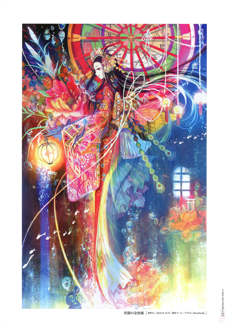 [会员][画集][藤ちょこ]藤色 2007-2011[60P]