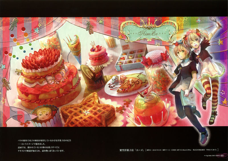 [会员][画集][藤ちょこ]藤色 2007-2011[60P]