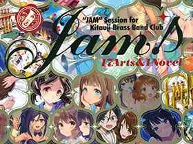 [画集][北宇治高校吹奏楽部ファンクラブ(よろず)]Jam![32P]