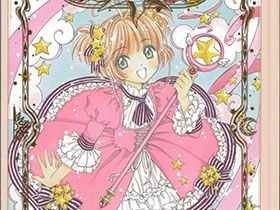 [会员][画集][CLAMP]魔卡少女樱连载20周年纪念插画集[126P]