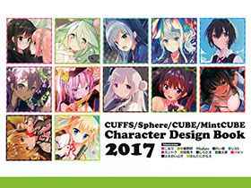 [会员][画集]CUFFS Sphere CUBE MintCUBE Character Design Book 2017[28P]