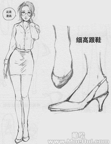 漫画服饰造型-35.学画鞋子