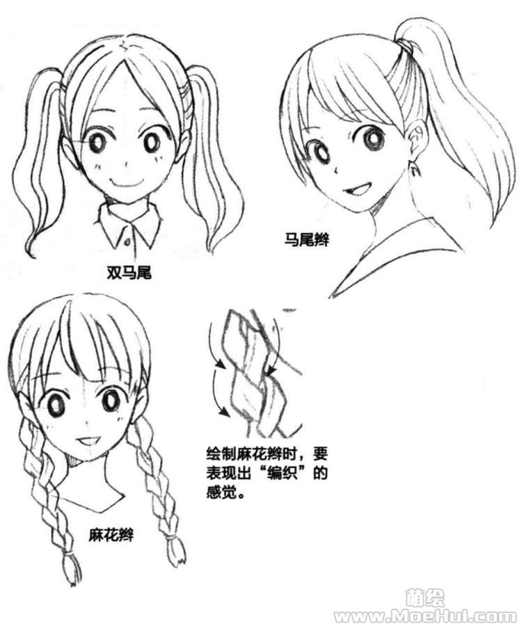 美少女角色设计-06.校园漫画角色设定-中学生