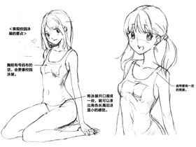 美少女角色设计-11.校园泳装姿势集