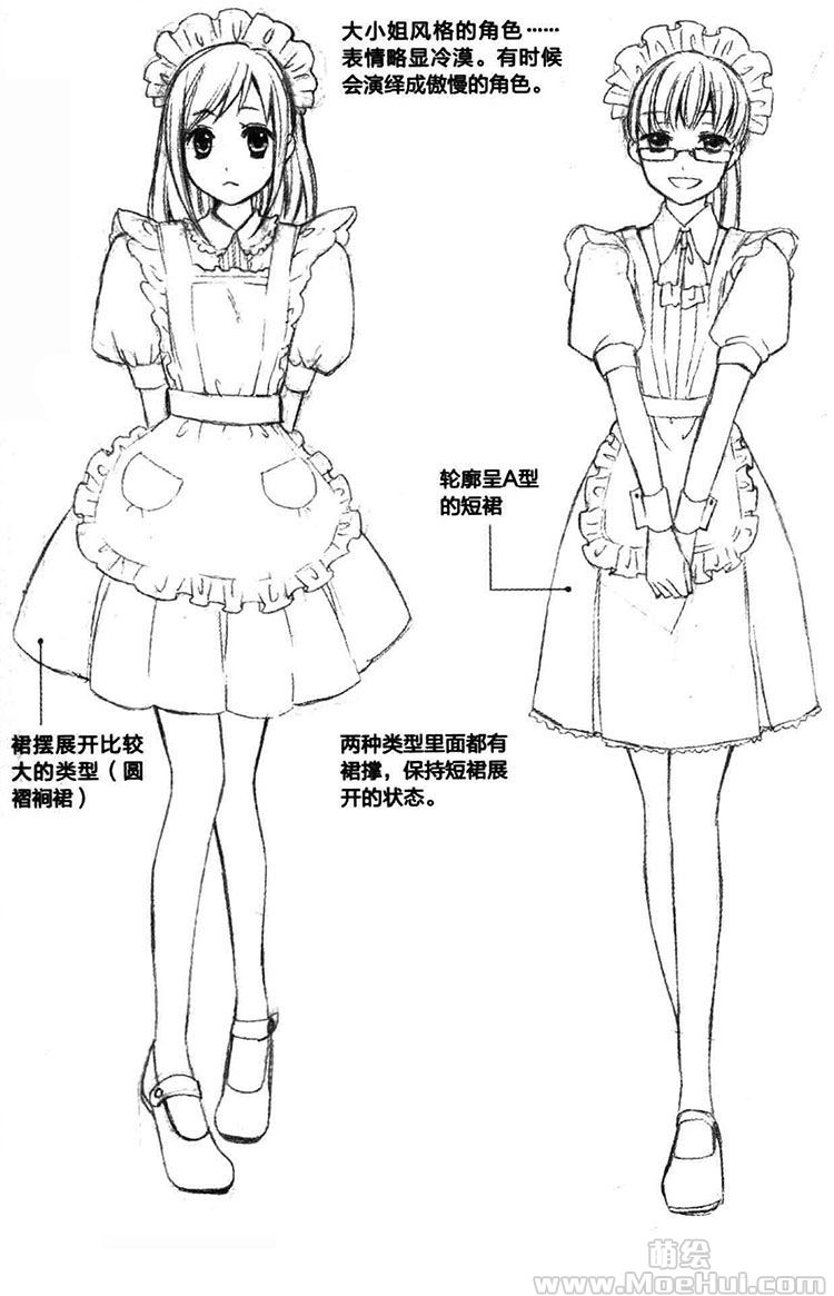 美少女角色设计-12.打工场景的服饰设定