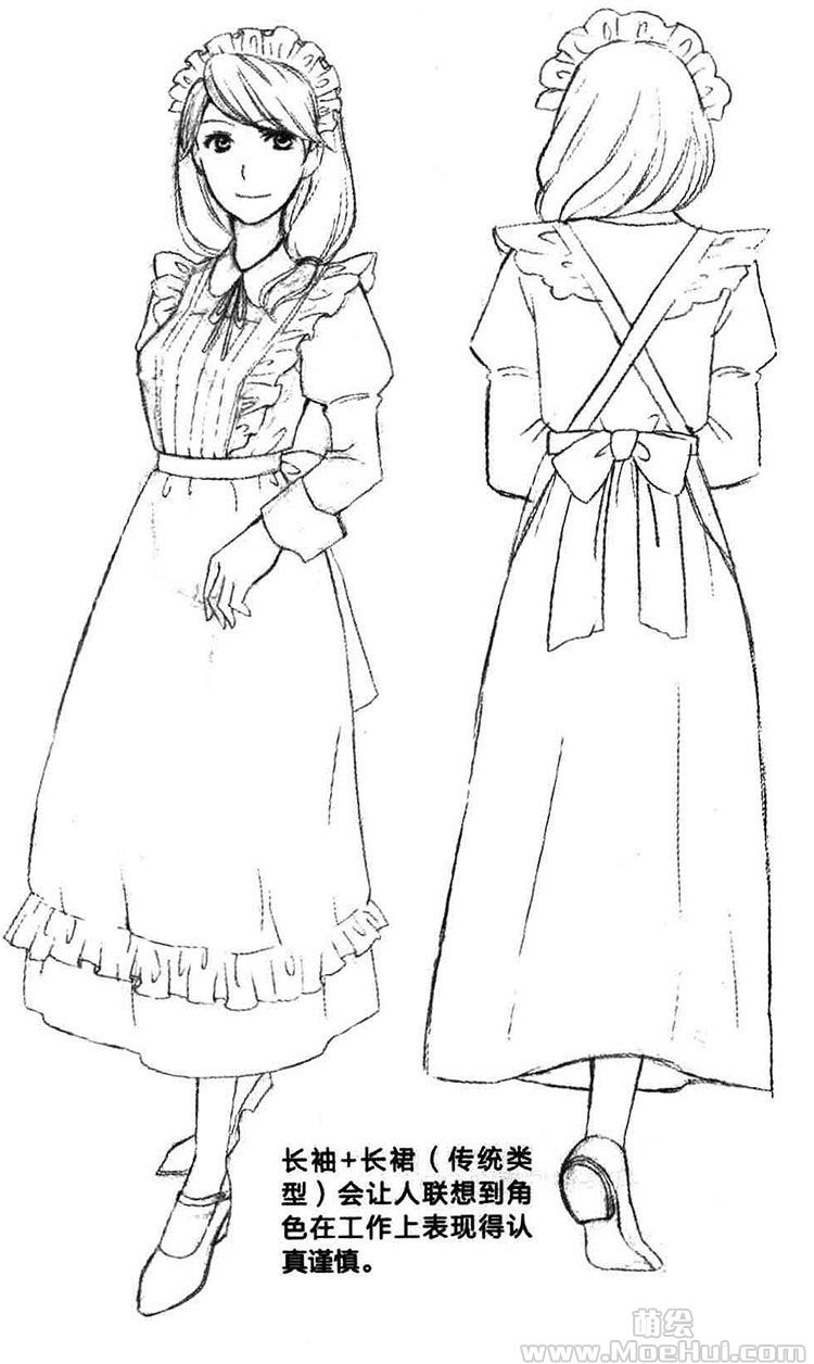 美少女角色设计-12.打工场景的服饰设定