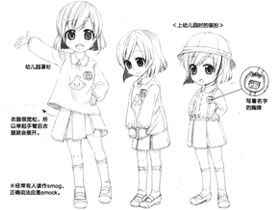 美少女角色设计-13.女孩子的便装:不同年龄的服装变化