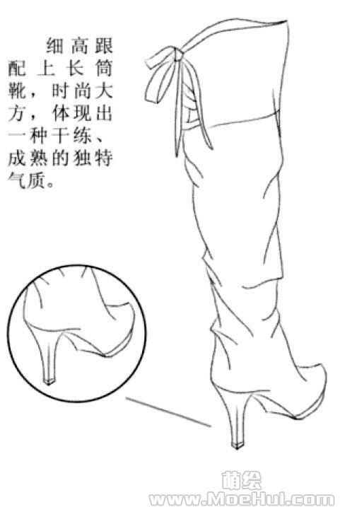 漫画服饰技法-鞋的绘制