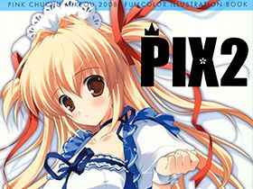 [画集][PINK CHUCHU (みけおう)]PIX2[20P]