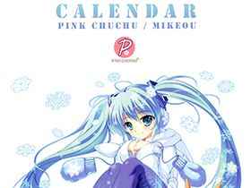 [画集][PINK CHUCHU (みけおう)]2013 Calendar[13P]