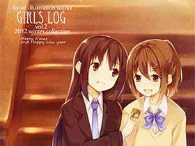 [画集][SSDL (kyuri)]Girls Log vol.2[10P]