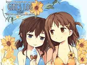 [画集][SSDL (kyuri)]Girls Log vol.5[18P]